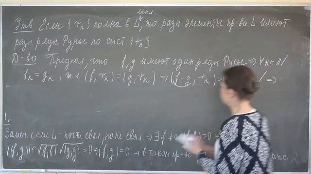 Домрина А.В. | Лекция 36 по математическому анализу II | ВМК МГУ 2021-2022 смотреть онлайн
