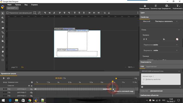 Делаем самостоятельно html 5 банер смотреть онлайн