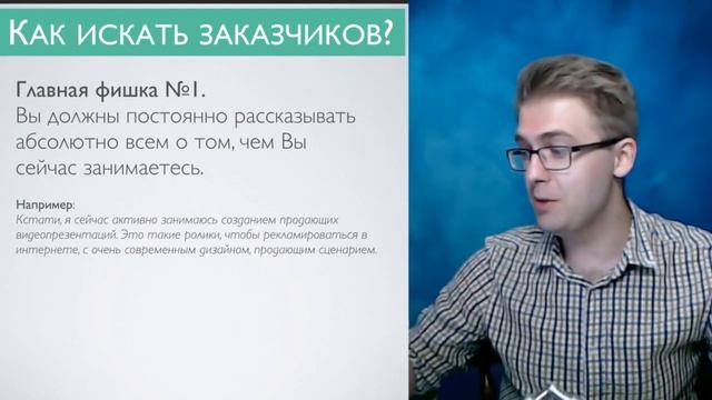 Получите удочку #1, чтобы "ПОЙМАТЬ" заказчика! смотреть онлайн