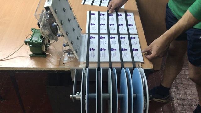 Аппликатор магнитной полосы смотреть онлайн