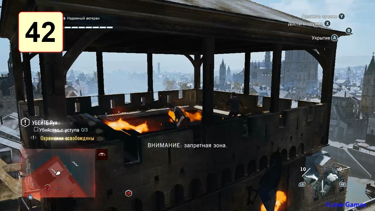 Прохождение ►Assassin's Creed: Unity◄【• Выпуск• #42】