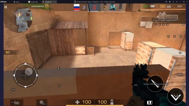 Играю в стендофф 2 на компьютере с другом 3 смотреть онлайн