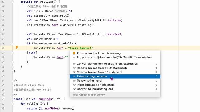 Android Studio_骰子案例-2（kotlin版本） смотреть онлайн
