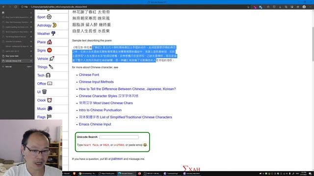 Emacs Lisp Live Coding. Convert MM:SS to Seconds and Reverse смотреть онлайн