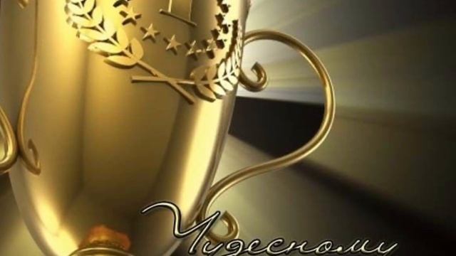 С днём рождения, зять! Красивая музыкальная открытка. смотреть онлайн