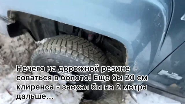 Хаммер н3 - как из болота тащили бегемота смотреть онлайн