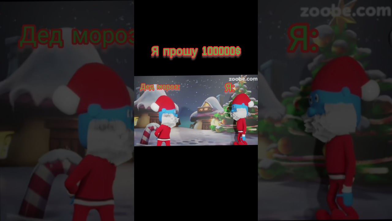 Нового года не будет #youtube #shortsvideo смотреть онлайн