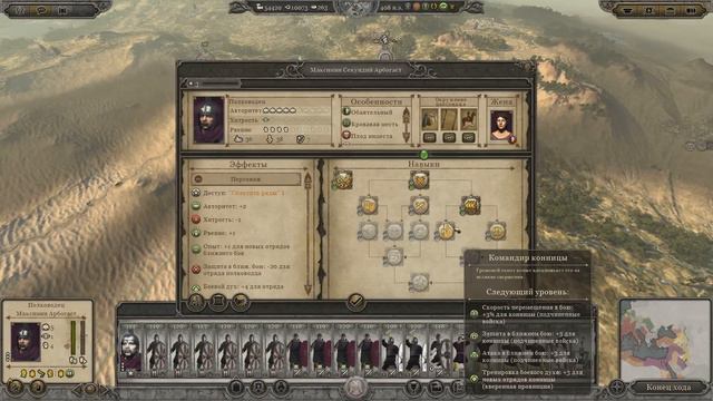 Total War Attila – Быстрое прохождение за Восточную Римскую Империю. #14 смотреть онлайн