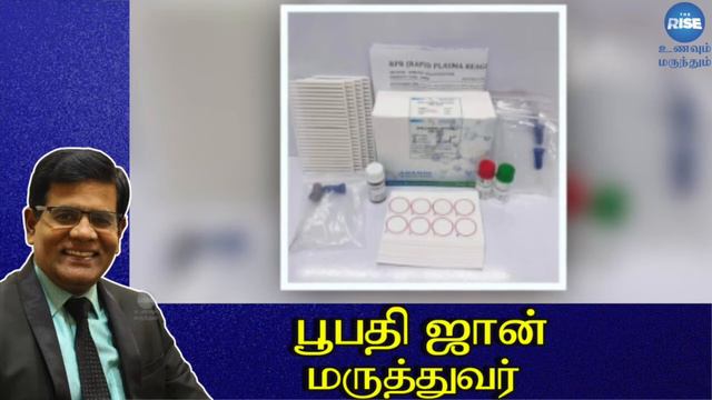 ரேபிட் கிட் - PCR சோதனைகள் எப்படி நடக்கின்றன? என்ன வேறுபாடு?