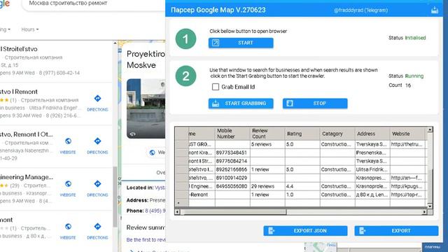 Парсер Google Map 2023 смотреть онлайн