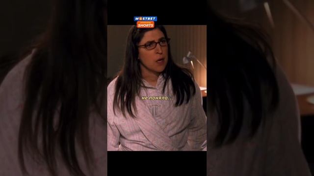 Гений Шелдон сделал предложение руки и сердца #фильм #моментизфильма смотреть онлайн