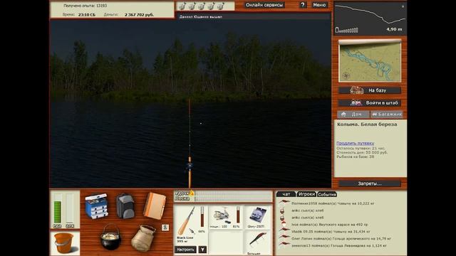 Ловля наживки №1.Чавыча на икру. смотреть онлайн