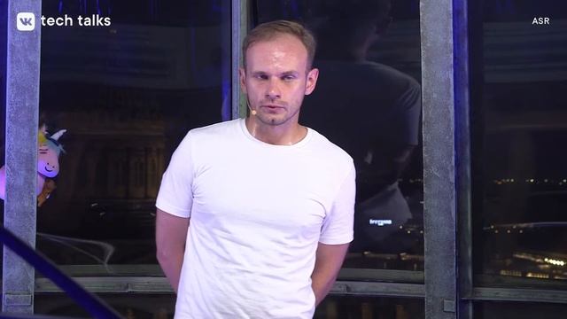 Распознавание речи ВКонтакте: инфраструктура / Сергей Ларионенко смотреть онлайн