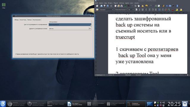 buck up смотреть онлайн