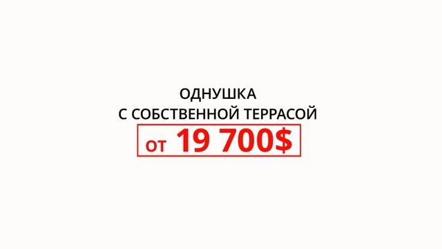Дыши весной на своей террасе смотреть онлайн