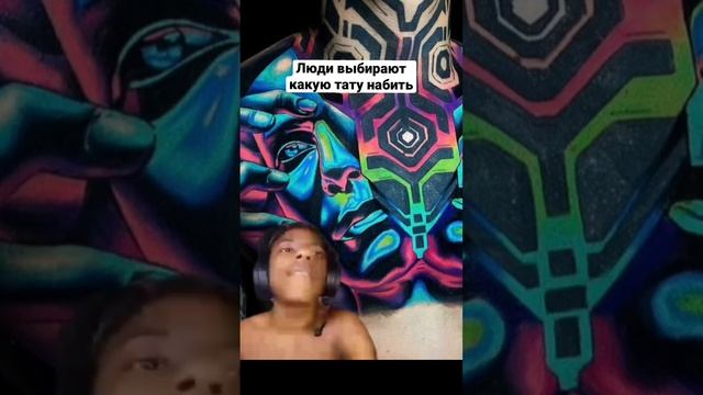 Как люди выбирают эскиз для татуировки ) смотреть онлайн