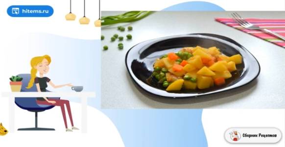 Сборник рецептов