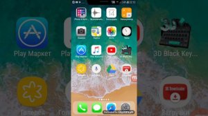 Как превратить свой ANDROID в iPhone X???  Всё просто!