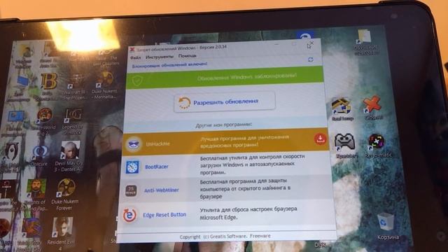 Отключаем ВСЕ ОБНОВЛЕНИЯ WINDOWS 10 ГОД 2020 смотреть онлайн