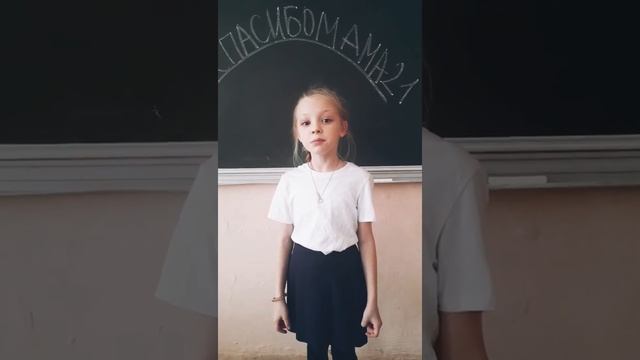 3в класс смотреть онлайн
