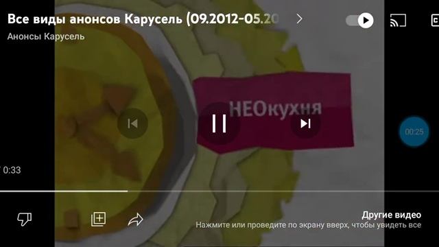 ка ру се ль анонсы карусель анонсы смотреть онлайн