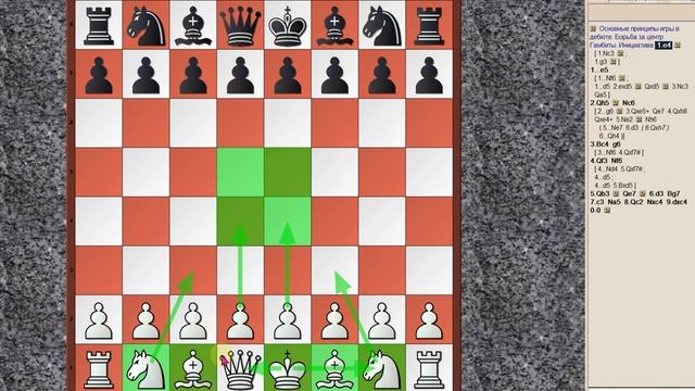 Дистант №1. Задачи дебюта. Дворец, 2й год обучения смотреть онлайн