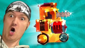 УЛЬТРА ШКАФ УБИВАТОР! ► CATS: Crash Arena Turbo Stars |81|