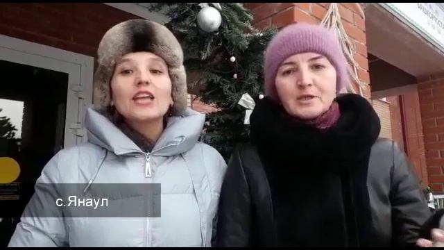 Флешмоб "Поздравление с Новым 2020 годом!" смотреть онлайн