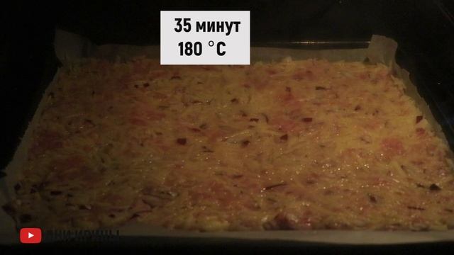 "ОБЖОРСТВО!" - говорят ВСЕ, кто пробует. КАРТОФЕЛЬ С ФАРШЕМ И СЫРОМ В ДУХОВКЕ смотреть онлайн