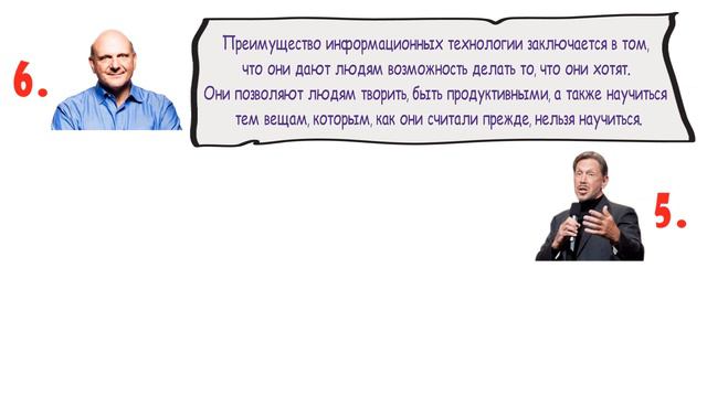 ЦИТАТЫ САМЫХ БОГАТЫХ ЛЮДЕЙ В МИРЕ 💰 смотреть онлайн