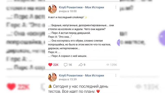 Последний спойлер в этом обновлении.Какая это историю как думаете/Клуб Романтики смотреть онлайн