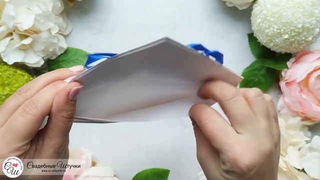 Конверт для денег ручной работы "Молодожены" (синий с айвори) смотреть онлайн