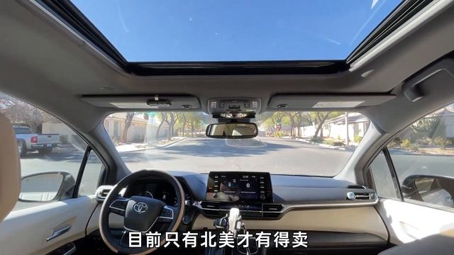2022新款丰田塞纳 | 2.5L油电混合 | 最实用的MPV | Toyota Sienna | Las Vegas смотреть онлайн