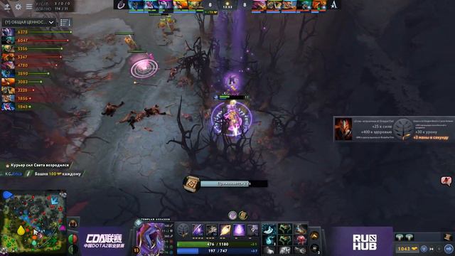 KG vs Aster, Chinese DOTA2 Professional Association, bo3, game 1 [Maelstorm & Lost] смотреть онлайн