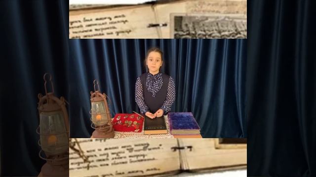 "Фотография вложена в старую книжку" смотреть онлайн