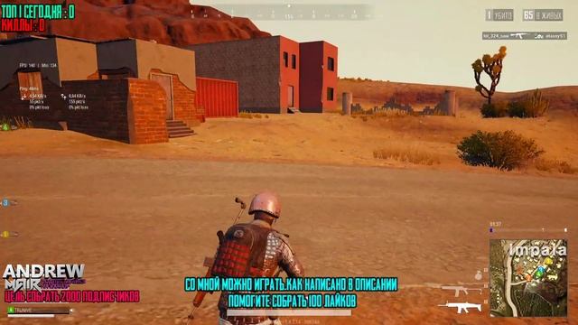 PUBG LITE СТРИМ / СО МНОЙ МОЖНО TPP?БЕСПЛАТНЫЙ ПУБГ ЛАЙТ?пабг лайт стрим ?(не pubg mobile ) смотреть онлайн