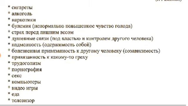 БОЙ С ТЕНЬЮ - д-р Генри Малоун - 8 глава смотреть онлайн