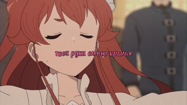 🔵СЕГОДНЯ В БЕЛОМ ТАНЦЕ КРУЖИМСЯ🎶[MrCredo—В белом танце]✨#аниме#эдит#амв#anime#edit#mushokutensei#am