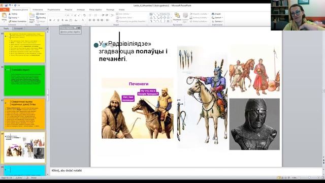 Жанна Некрашэвіч-Кароткая. Spatial turn і гісторыя беларускай літаратуры. Лекцыя 4 смотреть онлайн