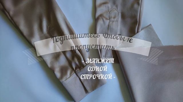 ПОШАГОВО Планка Рукава (11 шагов + шаблон) смотреть онлайн