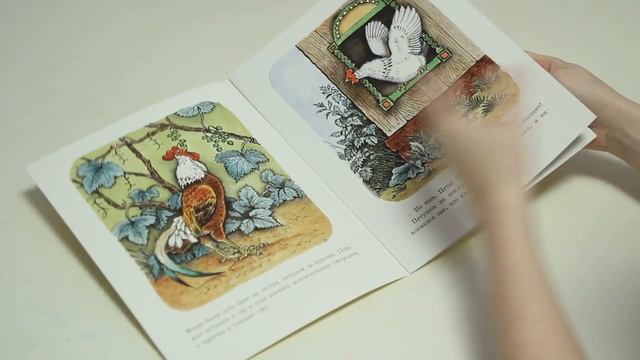 Поучительная книга для детей "Умей обождать", Константин Ушинский, изд. Мелик-Пашаев смотреть онлайн