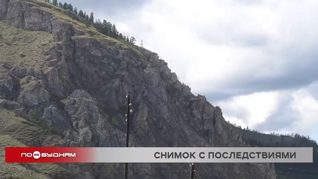18-летняя иркутянка упала со склона мраморного карьера в Бугульдейке смотреть онлайн