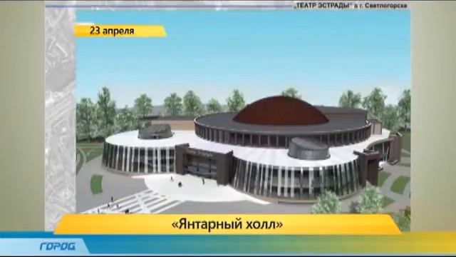 23 апреля часть 1 смотреть онлайн