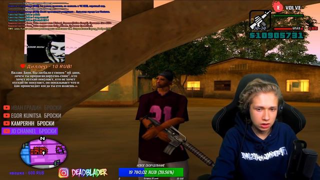 URAGAN HOKAGE ПОКАЗЫВАЕТ СВОИ ДЕТСКИЕ ФОТО