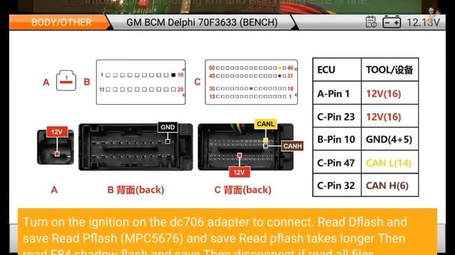 OBDSTAR DC706 Clone GM ACDelco E84 ECU On Bench