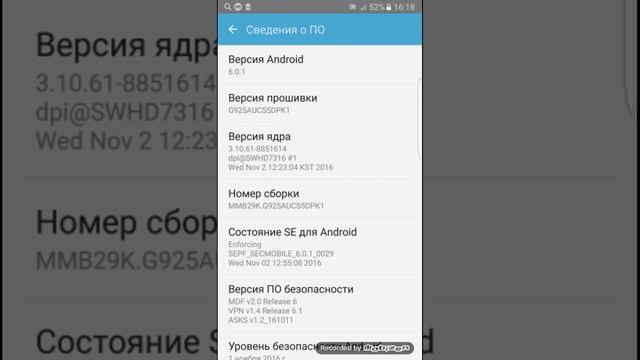 Как найти секретную игру в Android телефоне/ОТВЕТ ТУТ!!! смотреть онлайн