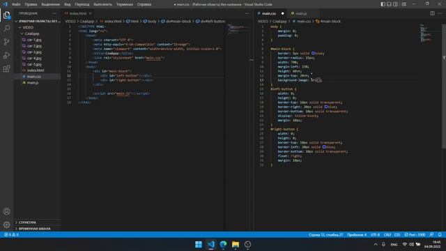 Слайдер ➤ Пишем программы на JAVASCRIPT смотреть онлайн