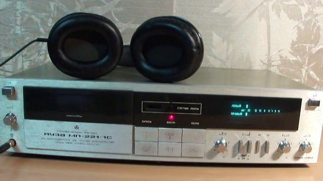 Яуза МП 221 1С смотреть онлайн