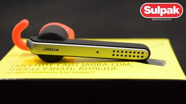 Наушники гарнитура Jabra Stealth распаковка (www.sulpak.kz) смотреть онлайн