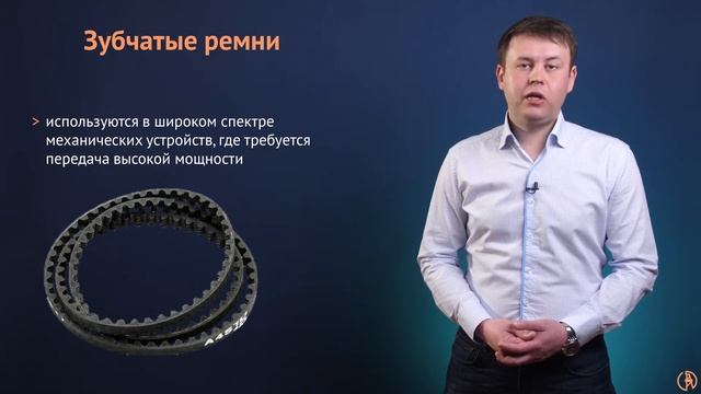Ремённые передачи: достоинства и недостатки, классификация смотреть онлайн